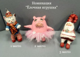 Результаты внутришкольного конкурса "Рождественская сказка"
