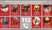 Правила безопасности при использовании свечей