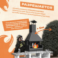 Особый противопожарный режим