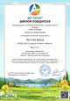 Международные конкурсы изобразительного искусства