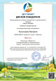 Международные конкурсы изобразительного искусства