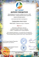 Международные конкурсы изобразительного искусства