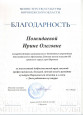 Поздравления к Дню работника культуры
