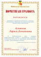 Поздравления к Дню работника культуры