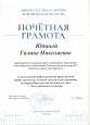 Поздравления к Дню работника культуры