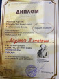 Регионалный конкурс-Олимпиада "Музыкальный день"