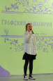 Концерт в Графском санатории для детей