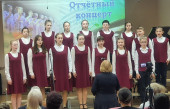 Отчетный концерт учащихся фортепианного, хорового отделений, класса скрипки 21.03.2024