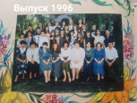Выпускники школы разных лет