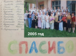 Выпускники школы разных лет