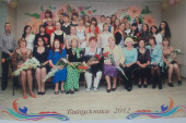 Выпускники школы разных лет