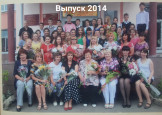 Выпускники школы разных лет