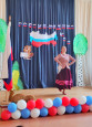 Концерт в МБОУ СОШ № 24