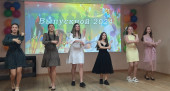 Выпускной 2024