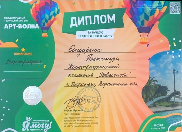 Абхазия спец.приз