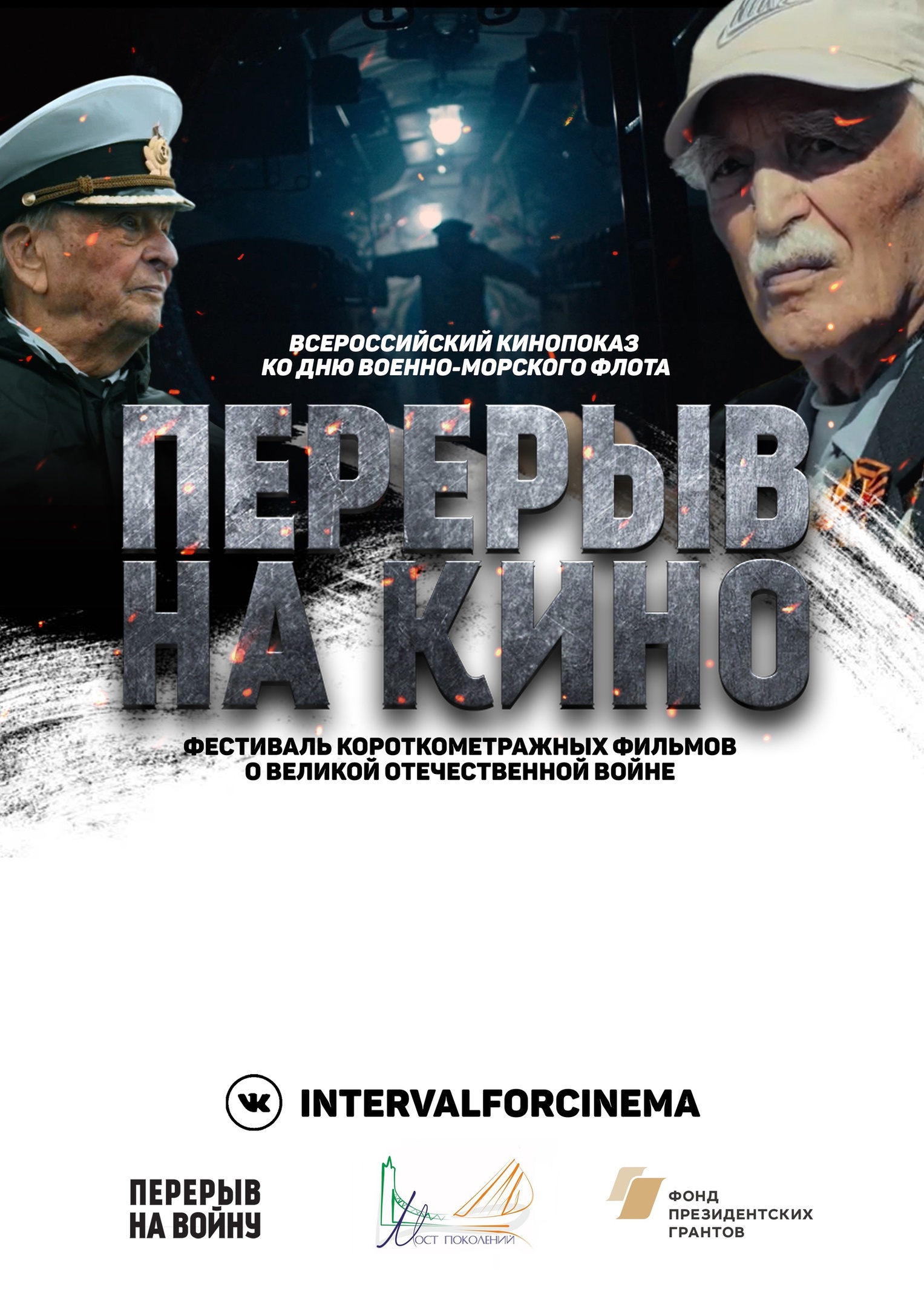 Афиша