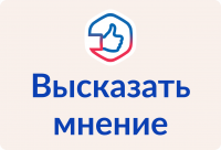 Решаем вместе