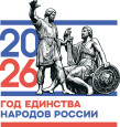 Мы рады приветствовать Вас на официальном сайте Детской школы искусств № 6