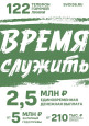 Мы рады приветствовать Вас на официальном сайте Детской школы искусств № 6