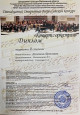 Итоги XII Открытого Всероссийского конкурса «Концерт с оркестром»