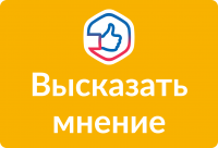 Решаем вместе
