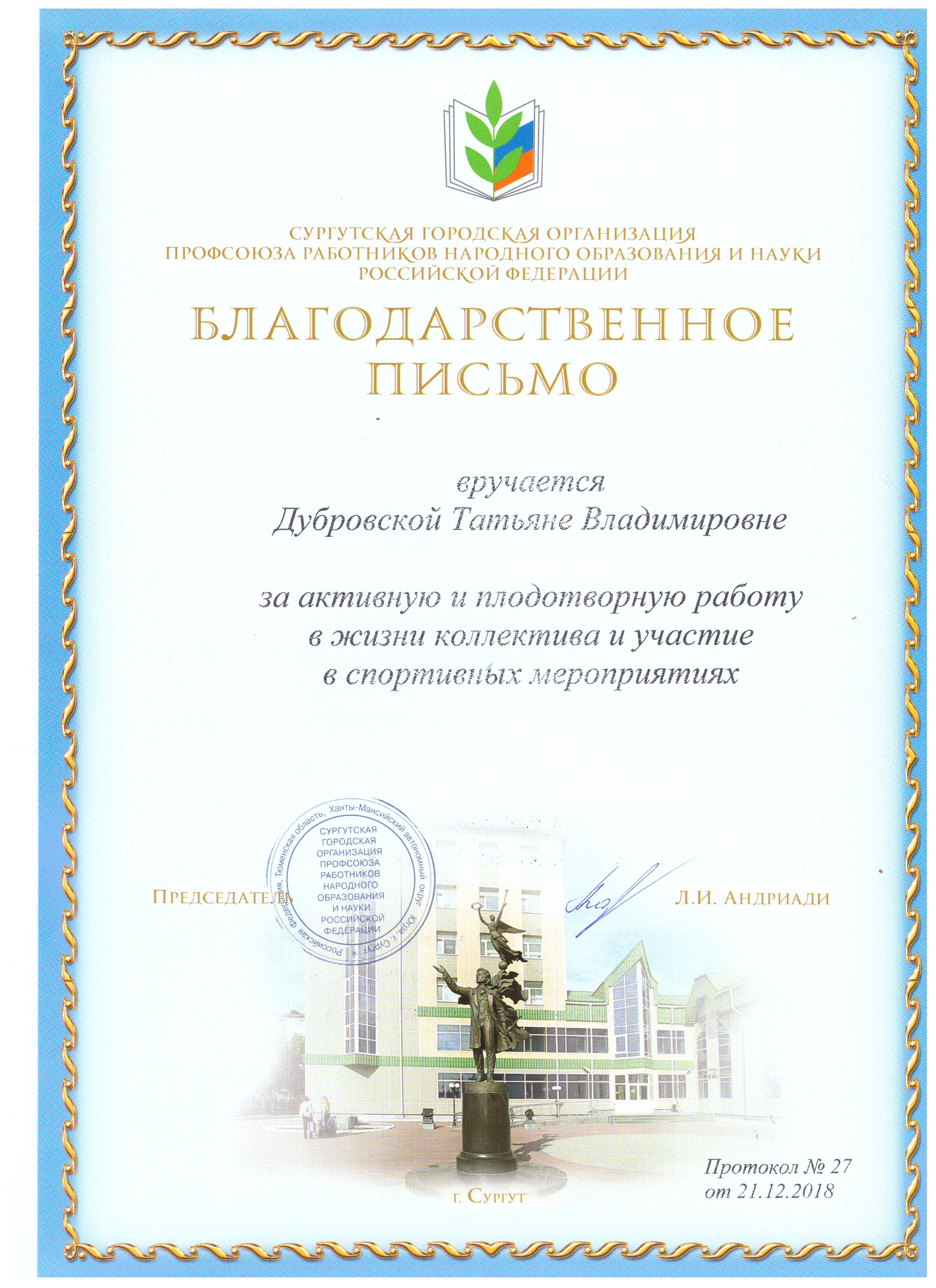 ПК