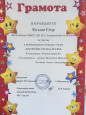 Участие обучающихся в ОЧНЫХ мероприятиях 