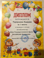 Участие обучающихся в ОЧНЫХ мероприятиях 