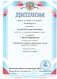 Транслирование опыта в педагогических коллективах