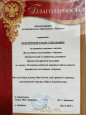 грамоты