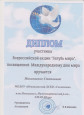 КОНКУРСЫ ЭКОЛОГИЧЕСКОГО УРОВНЯ