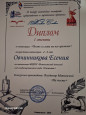 КОНКУРСЫ РАЙОННОГО УРОВНЯ