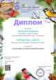 ВИКТОРИНЫ, ОЛИМПИАДЫ