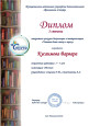 МДОУ ДО "СПЕКТР"