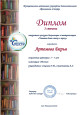 МДОУ ДО "СПЕКТР"