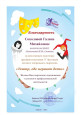взаимодействие с социальнымми партнерами
