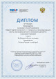 ПРАКТИЧЕСКИЕ РЕЗУЛЬТАТЫ ПРОФЕССИОНАЛЬНОЙ ДЕЯТЕЛЬНОСТИ