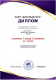 Публикации, статьи, выступления