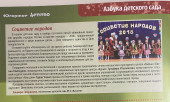 Публикации, статьи, выступления