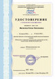 Повышение профессиональной компетенции