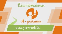 я родитель