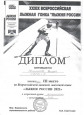 Лыжня России 2021