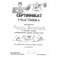 Лыжня России 2021