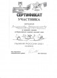 Лыжня России 2021