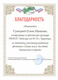 Районный фестиваль "Лучше всех"