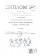 Всероссийская лыжная массовая гонка "Лыжня России 2022"