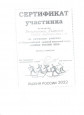 Всероссийская лыжная массовая гонка "Лыжня России 2022"