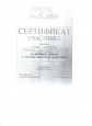 Всероссийский день бега "Кросс нации - 2023"