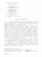 Отзыв о сотрудничестве