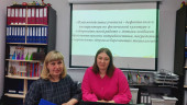Круглый стол